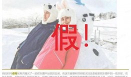 卓伟爆料娜扎视频