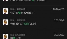 施子怡爆料后续视频,揭秘事件真相与更多内幕