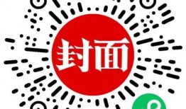 四川新闻爆料求助电话,助力解决民生难题